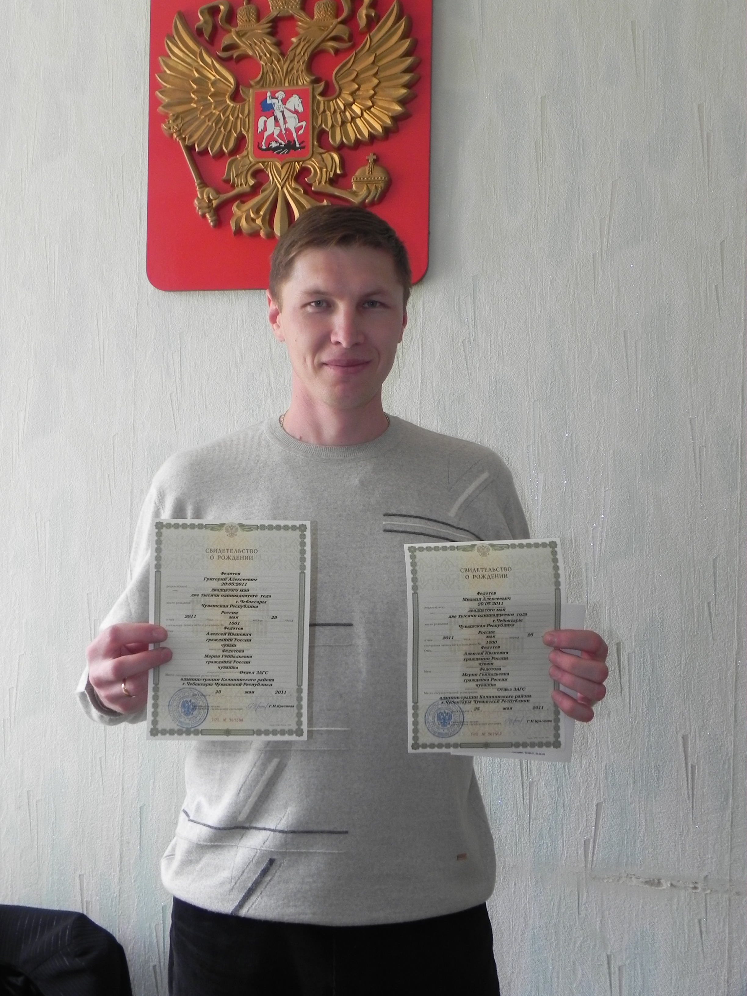 В преддверии Дня защиты детей в Калининском районе г. Чебоксары зарегистрированы 1000-й и 1001-ый новорожденные – братья-близнецы